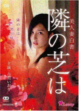 阿诺拉电影演员表 专访